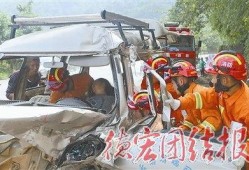 芒市车祸最新爆料新闻,事故原因调查及伤亡情况披露