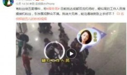 周东雨爆料视频大全最新,揭秘娱乐圈幕后真相