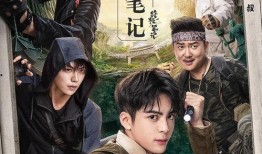 终极笔记最新爆料视频,神秘事件再掀波澜，揭秘古墓探险背后的惊天秘密