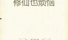 吃瓜吃醋小说免费阅读无弹窗,免费无弹窗小说，揭开爱情背后的秘密