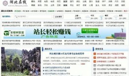 潜江新闻爆料平台电话,揭秘潜江最新爆料平台联系方式