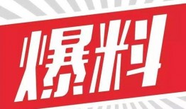 今日关注爆料多久受理,受理时效揭秘，揭秘背后真相