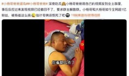 大瓜爆料疯传视频,揭秘娱乐圈惊人内幕