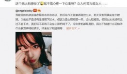 怎样爆料女网红视频呢,如何安全有效地曝光不良内容
