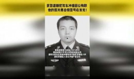 新闻爆料警察怎么说,真相与澄清