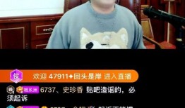 天洲最新爆料事件,揭秘事件背后惊人真相