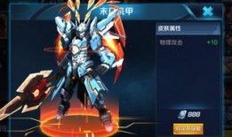 吕布皮肤爆料最新图片,霸气造型，细节满满，再现战神风采