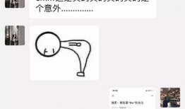 知乎网红吃瓜事件,真相与争议交织的舆论漩涡