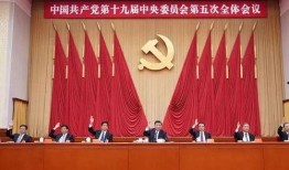 福安新闻爆料家委会会议,共商共建美好校园