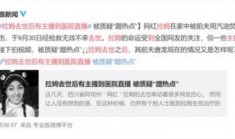 抖音新闻爆料主播有哪些,揭秘网红幕后真相