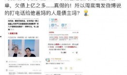 娱乐圈爆料小作精,小作精的华丽蜕变之路