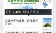 今日关注爆料多久受理,受理时效揭秘，揭秘背后真相