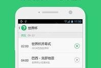 色视频在线手机观看,色视频在线观看新体验