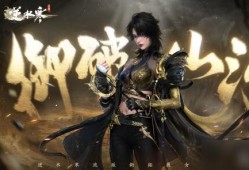 逆水寒祥瑞衣服最新爆料,华丽服饰引期待，古风韵味再升级
