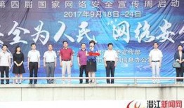 潜江新闻爆料平台电话,揭秘潜江最新爆料平台联系方式