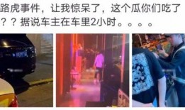 漳州网红吃瓜事件真相,揭秘背后真相与网络舆论风暴