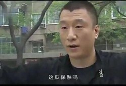 娱乐吃瓜酱直男