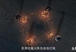 四象伏魔在线观看,揭秘神秘古域的奇幻冒险之旅