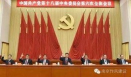 福安新闻爆料家委会会议,共商共建美好校园