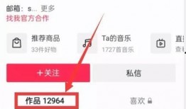 热点爆料详细做法视频,跟随步骤轻松掌握热门技能