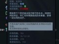 亡灵最新爆料,神秘事件背后的惊人真相