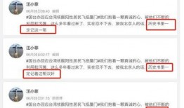 台媒爆料大s账单视频,揭秘豪门生活背后的惊人消费