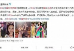 阿sa最新爆料辟谣是真的吗,真相揭晓，是真是假？