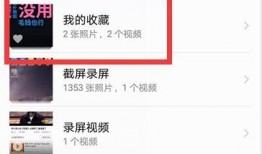自己的爆料视频去哪里找,我的爆料视频背后的故事与启示