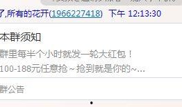 qq群最新爆料免费,QQ群最新爆料，免费福利等你来拿！