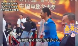明星八卦爆料周深视频,明星八卦再掀波澜