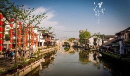 新旅游爆料视频嘉善,探秘江南水乡的隐世秘境
