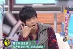 罗志祥免费吃瓜