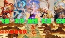 狐狸王者爆料视频在哪看,观看途径大公开
