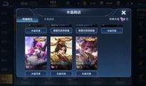 镜荣耀典藏皮肤最新爆料,镜之传说，光影交织