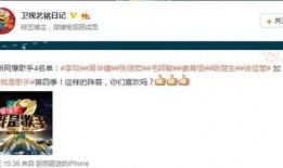 中国娱乐新闻爆料,明星恋情、新剧动态大揭秘！