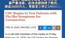 日本爆料病毒视频