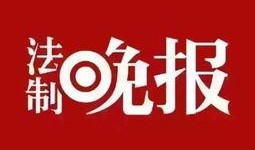 上海新闻爆料最新热线,最新热线聚焦城市热点事件