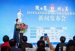 曹小姐爆料深圳新闻网,揭秘背后真相