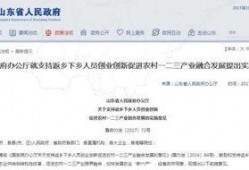 菏泽热点爆料新闻网最新