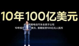 小米总裁最新爆料,新一代旗舰手机及未来科技布局大曝光！”