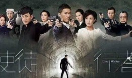使徒行者在线观看粤语,揭秘卧底风云，探秘黑白世界