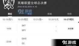 威哥爆料回放视频下载手机版,威哥爆料回放视频手机版下载攻略