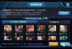 王者时间爆料最新消息,揭秘最新爆料，游戏更新内容抢先看！