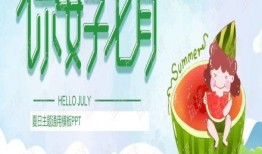 吃瓜背景板小说免费阅读,揭秘吃瓜背后的惊世之谜