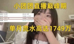 圈内爆料的博主,幕后真相大曝光！