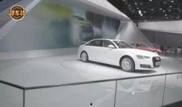 奥迪展台爆料视频播放下载