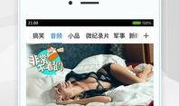 兔子口罩爆料视频下载,口罩行业背后的惊人真相