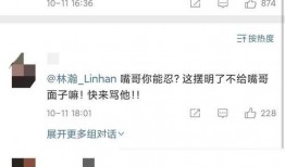 知乎网红吃瓜事件,真相与争议交织的舆论漩涡