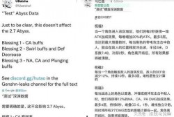 2.7卡池爆料视频,精彩内容抢先看，新角色与限定皮肤大揭秘