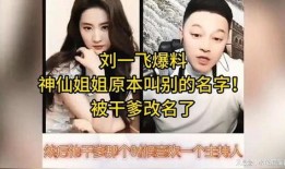 崔小乔姐姐爆料视频播放,揭秘幕后真相